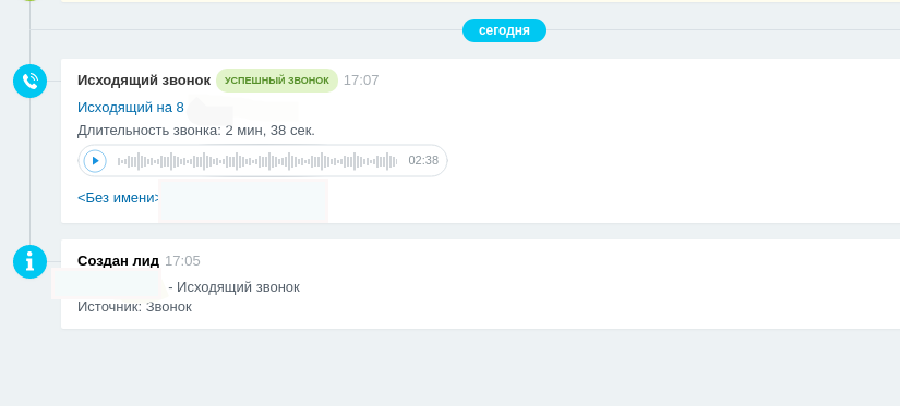 Если включена загрузка файла, то плеер сразу в timeline
