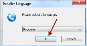Выберите язык