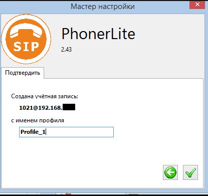Название профиля